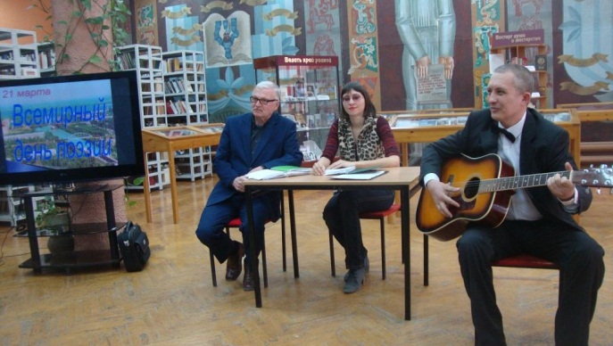 день поэзии 638