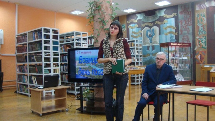 день поэзии 642