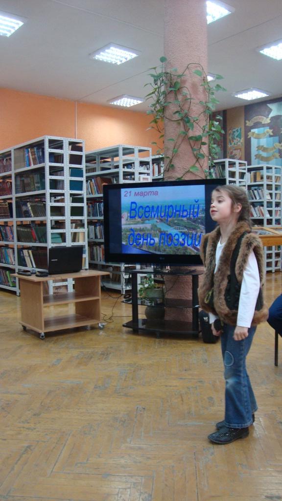 день поэзии 647